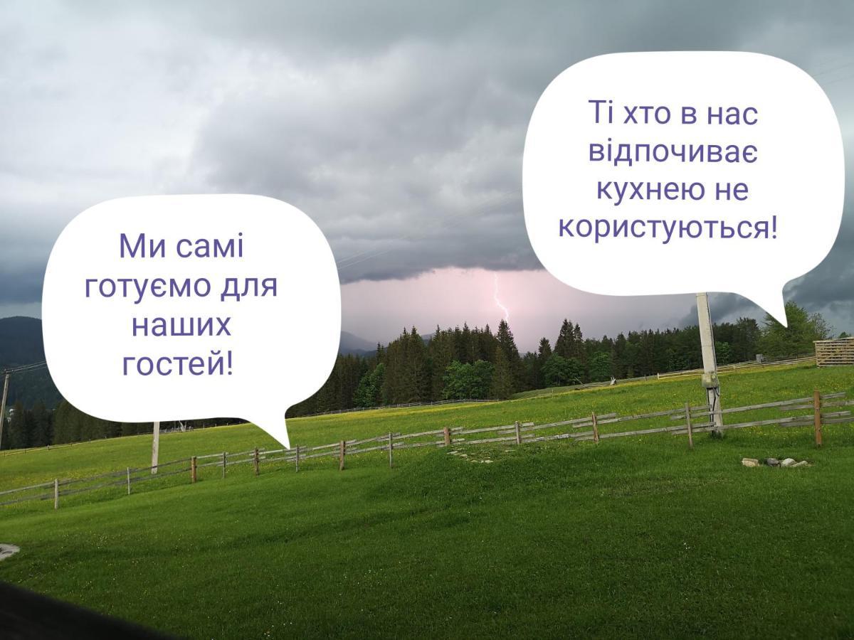 ホテル Kam In Krivopol'ye エクステリア 写真